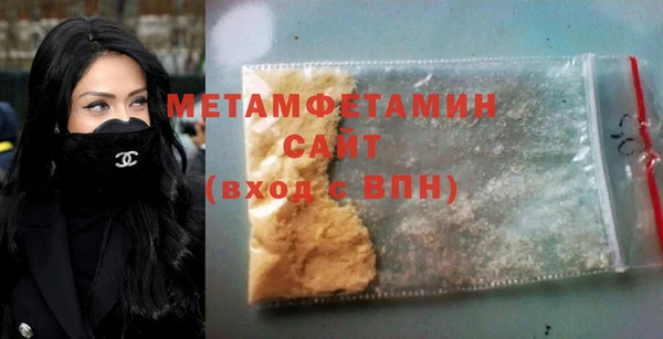 COCAINE Богородск